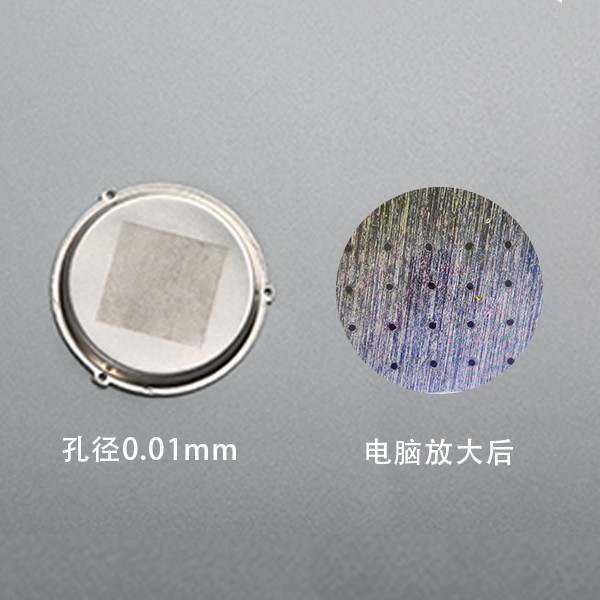 微細(xì)孔加工、微孔加工